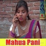 Suman Songs MP3 Download